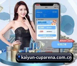 开云体育资讯 APP