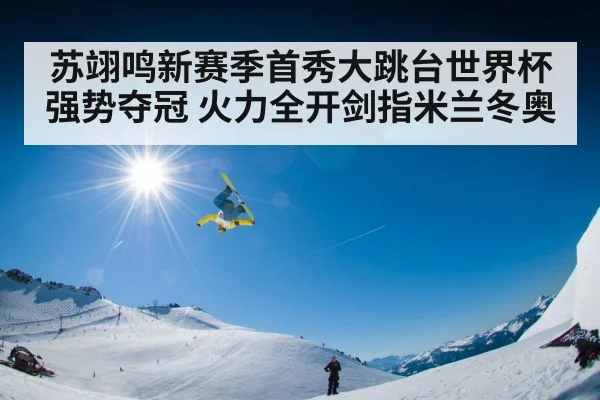snowboard big air competition